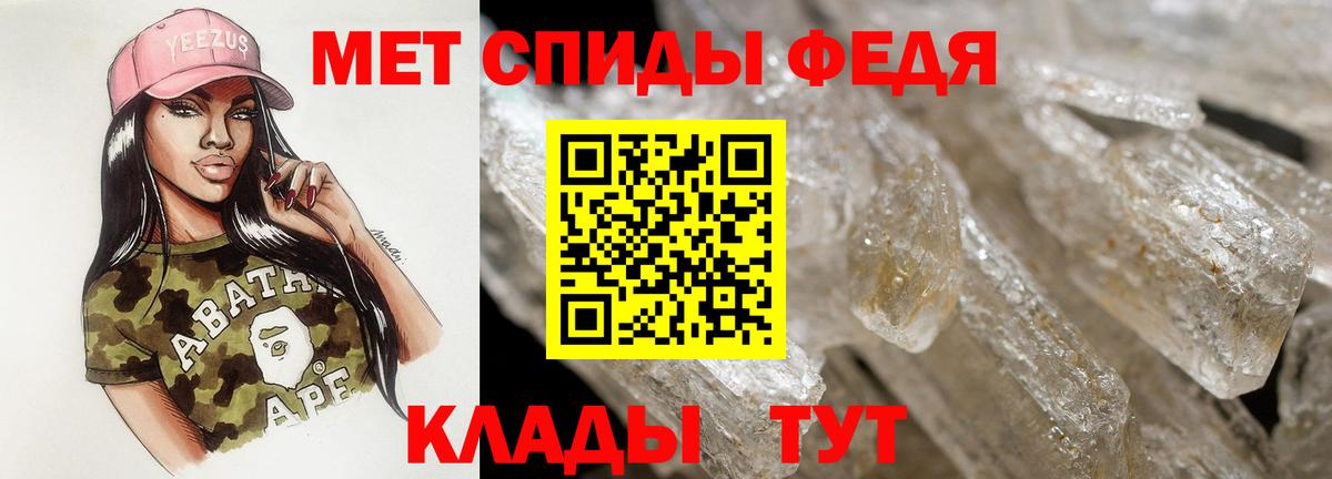 Amphetamine Розовый Тара