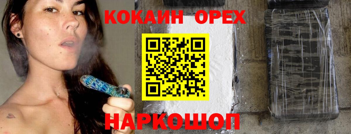 Кокаин Боливия Тара