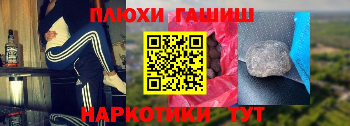 дарнет шоп  ГАШ 40% ТГК  Вход с VPN  ГАШИШ индика сатива  Тара 