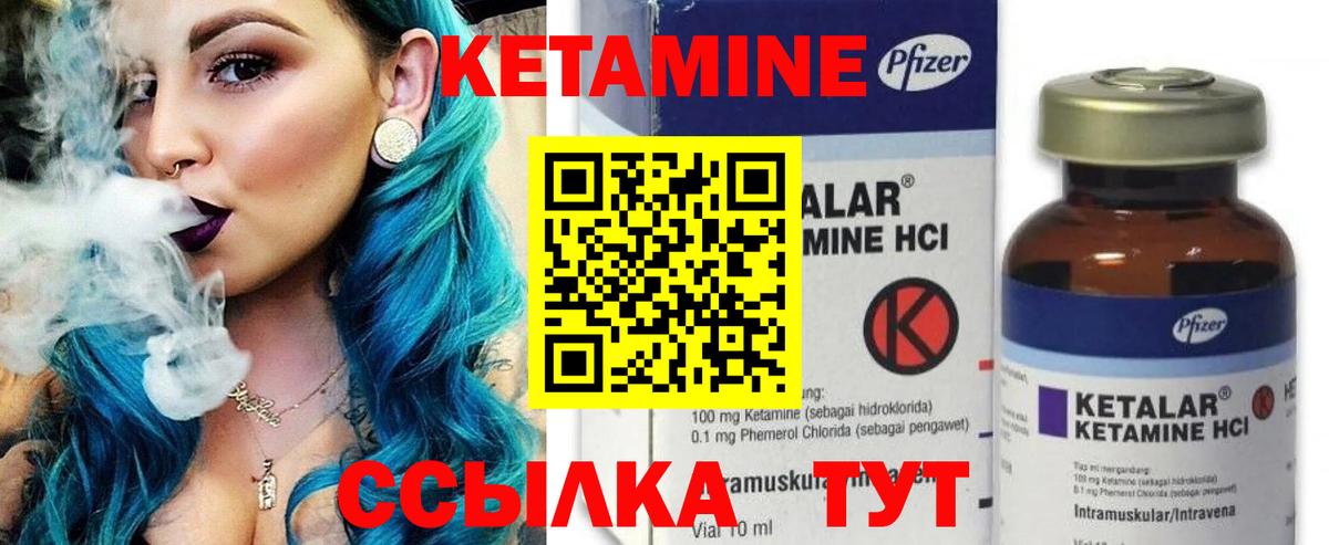 это официальный сайт  Кетамин VHQ  Вход с VPN  Тара 