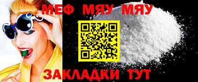 бутират Моздок