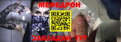 бутират Моздок
