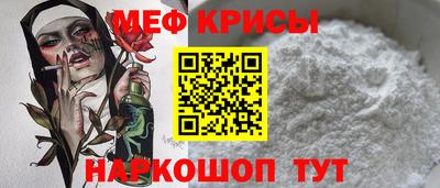бутират Моздок