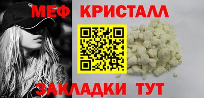амфетамин Можга