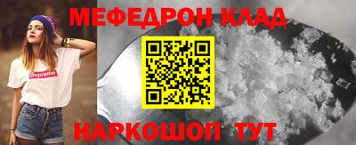 амфетамин Можга