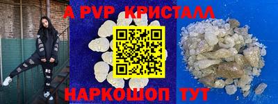 бутират Моздок
