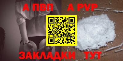 бутират Моздок