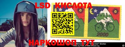 бутират Моздок