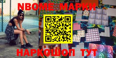 амфетамин Можга