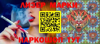 бутират Моздок