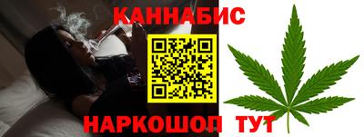 бутират Моздок