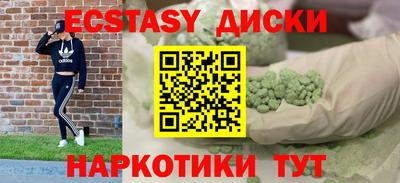 прущие грибы Можайск