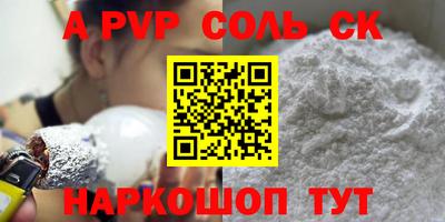 амфетамин Можга