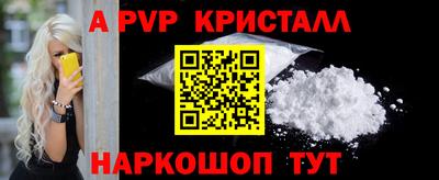 амфетамин Можга