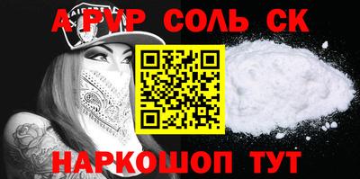 амфетамин Можга