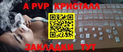 бутират Моздок