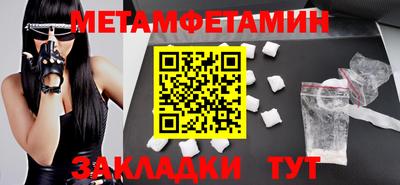 бутират Моздок