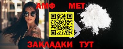 бутират Моздок