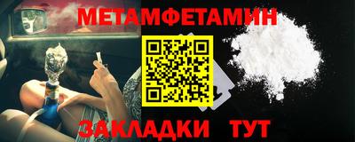 бутират Моздок