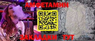 прущие грибы Можайск