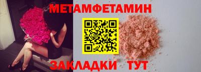 бутират Моздок