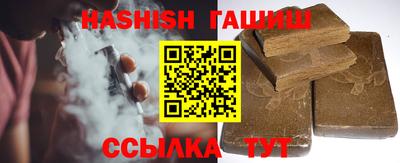 бутират Моздок