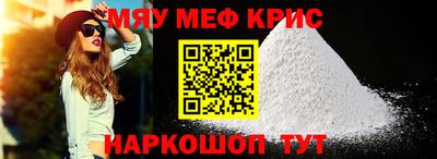 амфетамин Можга