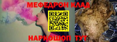 амфетамин Можга