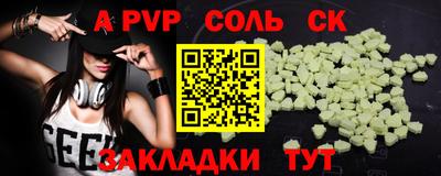 амфетамин Можга