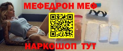 амфетамин Можга