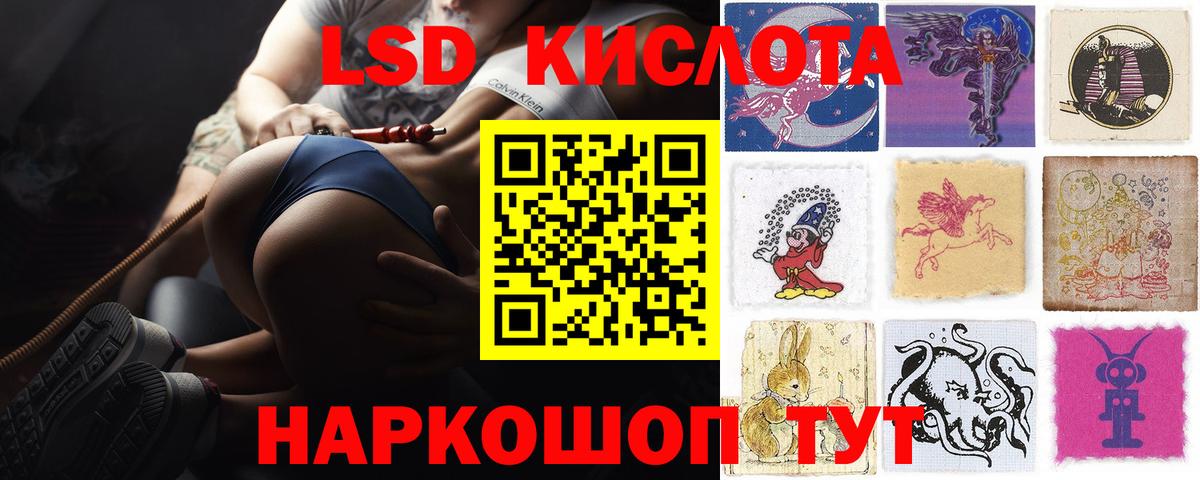 ЛСД экстази ecstasy Тара