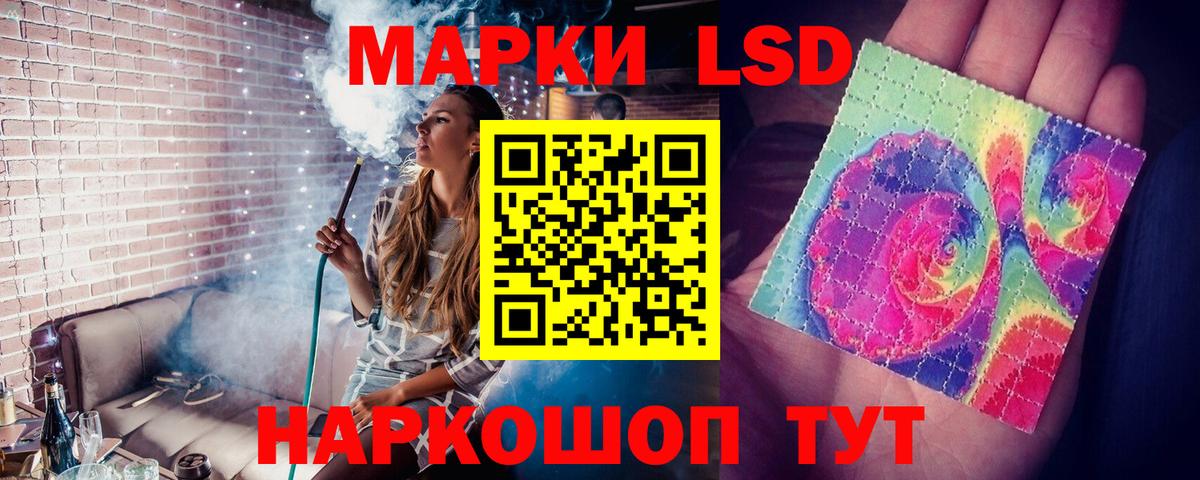 LSD-25 экстази ecstasy  LSD-25 экстази ecstasy  Вход с VPN  Тара 