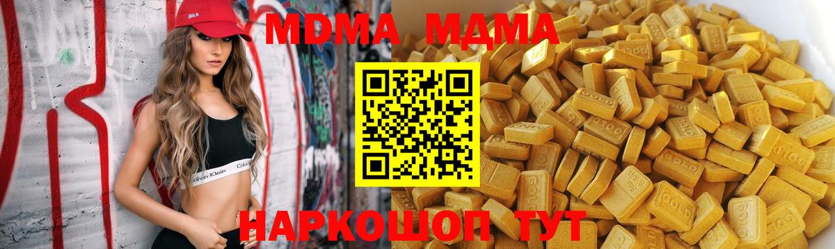 MDMA VHQ Тара