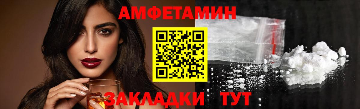 Первитин Methamphetamine  Первитин  Вход с VPN  Тара  Первитин Methamphetamine 