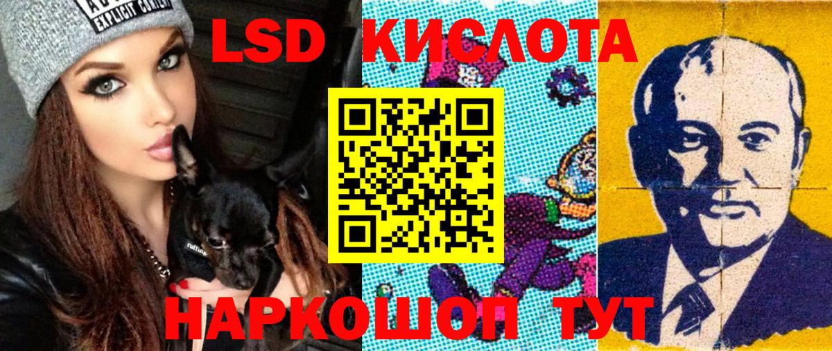 закладка  Наркотические марки  Тара  Наркотические марки 1,5мг  Вход с VPN  Наркотические марки 1,5мг 
