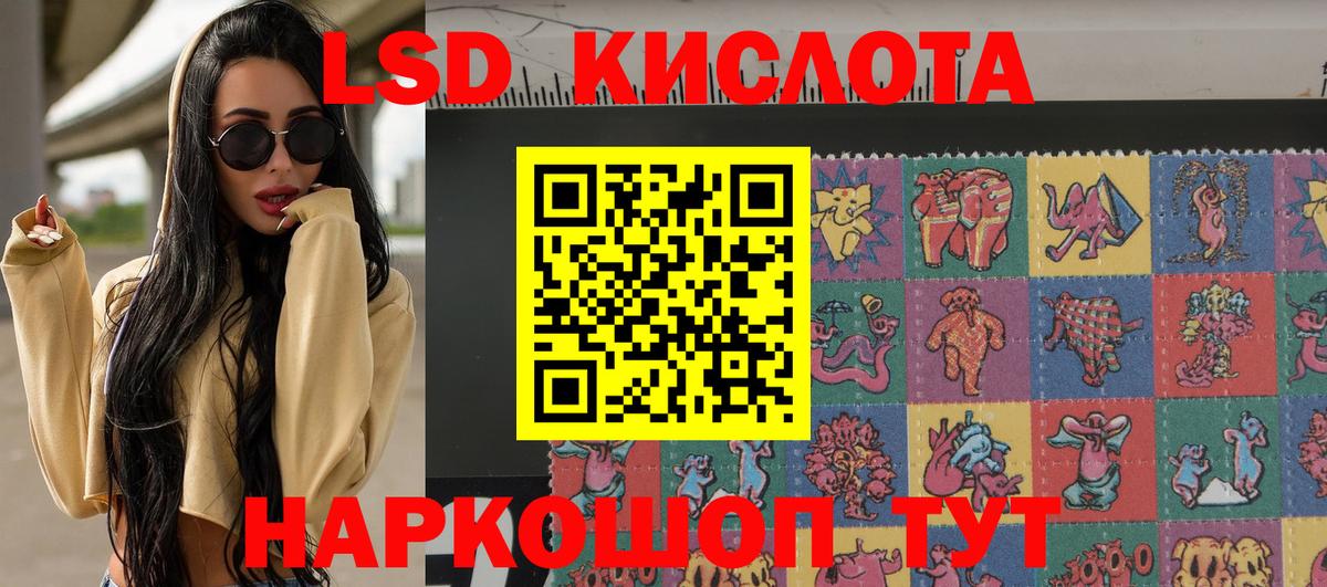 Наркотические марки 1500мкг Тара