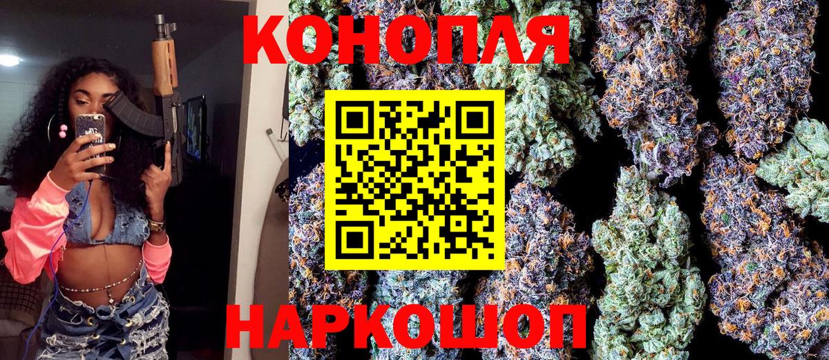 Бошки Шишки Amnesia Тара