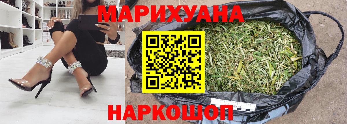 Тара  Каннабис SATIVA & INDICA  Вход с VPN  Шишки марихуана конопля 